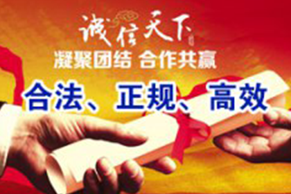 瓜州要账公司:欠款逾期未还的法律后果是什么？