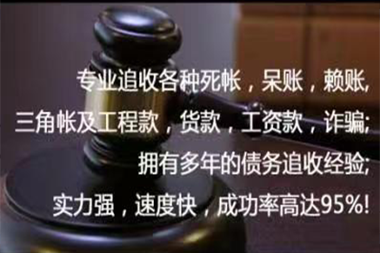 瓜州讨债公司：法院支持，200万赔偿款顺利到账