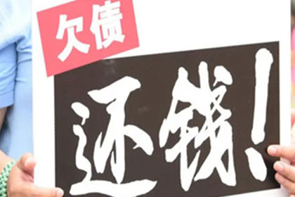 瓜州讨债公司