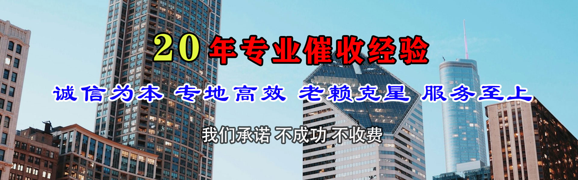 瓜州讨债公司